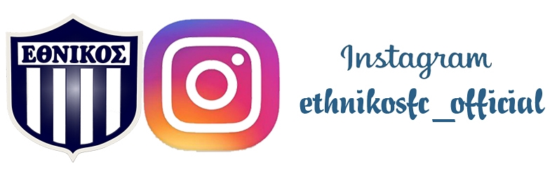 ethnikosfc_official