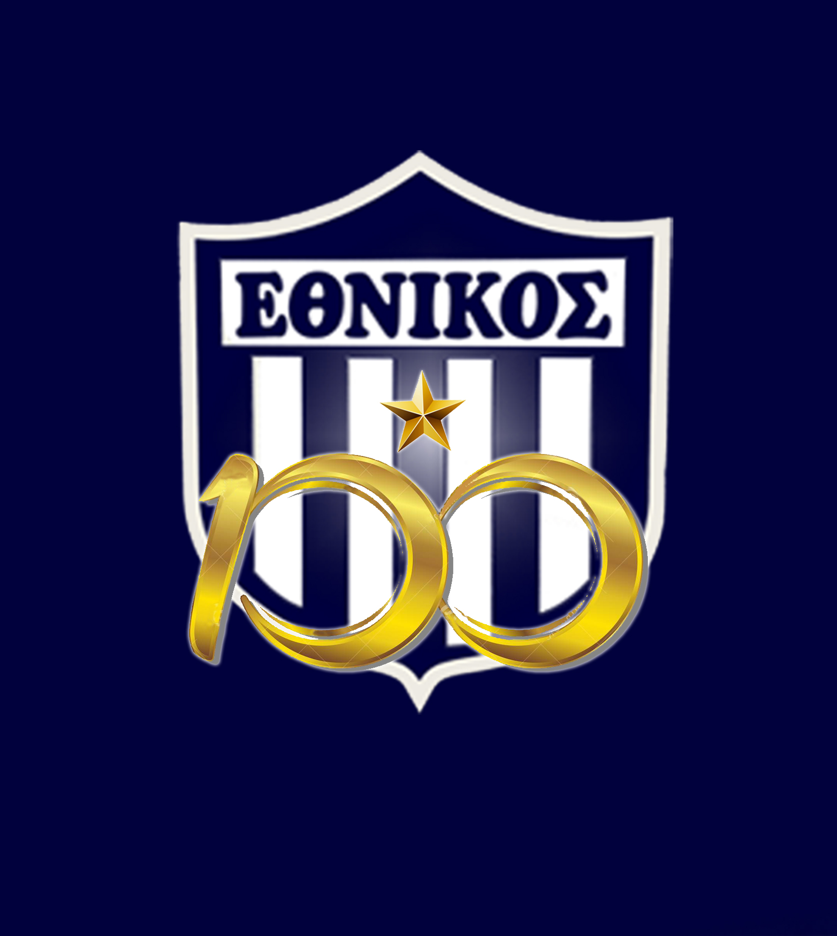 1923 - 2023