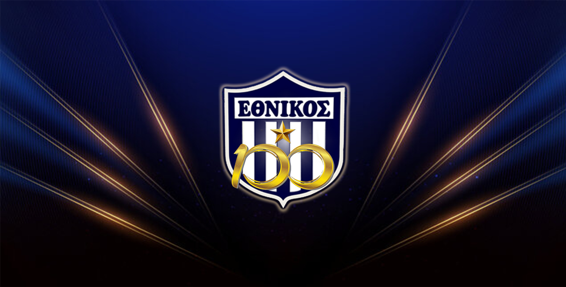 Νέα